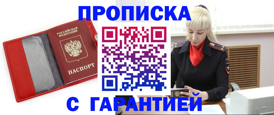 форма 3 в Аше